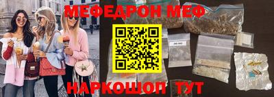 бутик Бугуруслан
