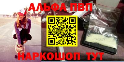 мефедрон Будённовск