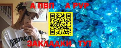 мефедрон Будённовск