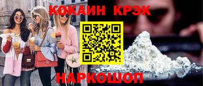 метамфетамин Бузулук