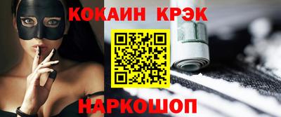 мефедрон Будённовск