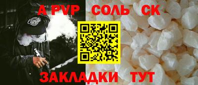 мефедрон Будённовск