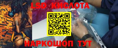 метамфетамин Бузулук
