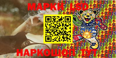 метамфетамин Бузулук