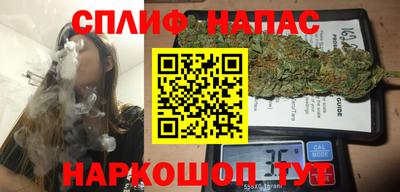 бутик Бугуруслан