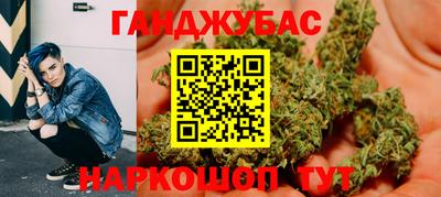мефедрон Будённовск