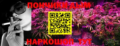 метамфетамин Бузулук