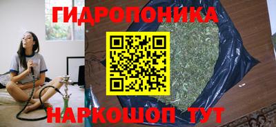 метамфетамин Бузулук
