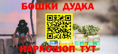 бутик Бугуруслан