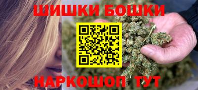 бутик Бугуруслан