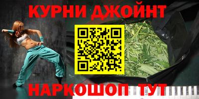 мефедрон Будённовск