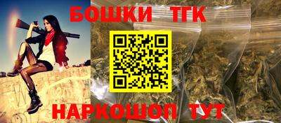 бутик Бугуруслан