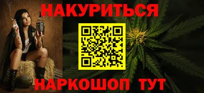 бутик Бугуруслан