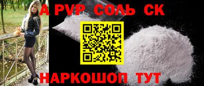 бутик Бугуруслан
