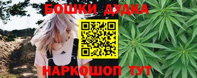 мефедрон Будённовск