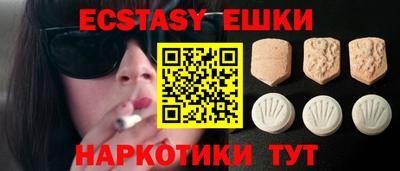 мефедрон Будённовск