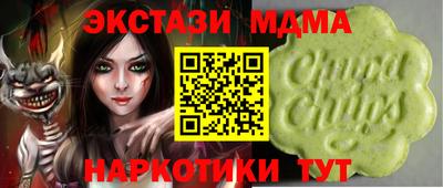 метамфетамин Бузулук