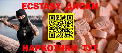 метамфетамин Бузулук