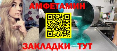 метамфетамин Бузулук