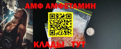 бутик Бугуруслан