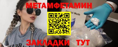 бутик Бугуруслан