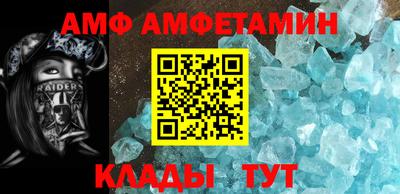 мефедрон Будённовск