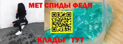 метамфетамин Бузулук