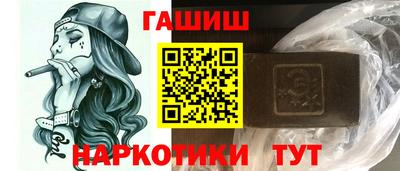 мефедрон Будённовск