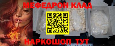 бутик Бугуруслан