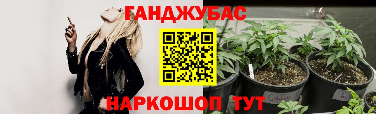 Конопля LSD WEED Балтийск
